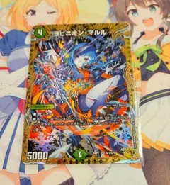 ヨビニオンマルル 金トレジャー - メルカリ