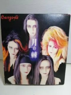 Gargoyle「月の棘」ガーゴイル　V系ジャパメタCD