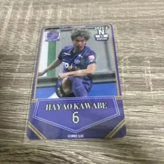 川辺駿　オンサイトカード　第2弾　ノーマル　サンフレッチェ広島