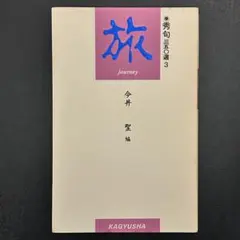 Item thumbnail for item edc82dc5-be85-44e0-a0da-0a5c4a9759fb