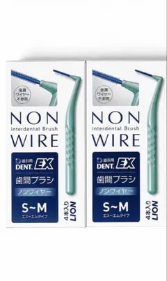 덴탈 라이온덴트.EX 논와이어 치간칫솔, S-M, 4팩, 2박스, 80인분