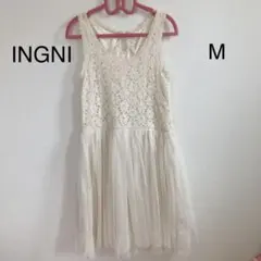 INGNIワンピース M チュールスカート