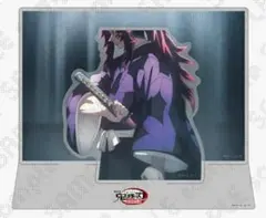 鬼滅の刃 場面写そのままアクリルスタンド 黒死牟 1点