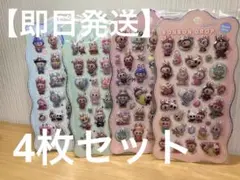 【安！4枚セット】ラブブ LABUBU ボンボンドロップシール