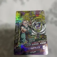 Item thumbnail for item 63f26c35-ed58-4a99-9d48-c1717b68f86c