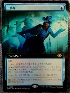 MTG:龍神、ニコル・ボーラス(foil) - メルカリ