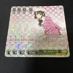 2026年最新】ヴァイス 一緒にお出かけの人気アイテム - メルカリ