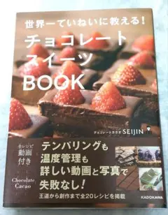 Item thumbnail for item 2276c74d-7111-4452-ae66-cd465e4fe6f4