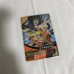 非売品】うずまきナルト ナルティメットフォーメーション NFP-015