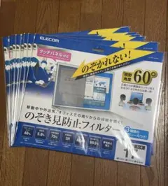 9枚セット！！ ELECOM のぞき見防止フィルター 17型スクエア（5：4） 9枚セット！！ ELECOM のぞき見防止フィルター 17型スクエア（5：4