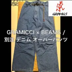 2025年最新】グラミチ ビームス デニムの人気アイテム - メルカリ