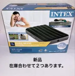 新品 INTEX ダウニー エアーベッド フットポンプ内蔵 64761J - メルカリ