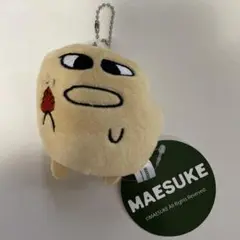 2025年最新】マエスケ ブルブルぬいぐるみの人気アイテム - メルカリ