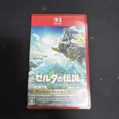ゼルダの伝説 ティアーズ オブ ザ キングダム switch2