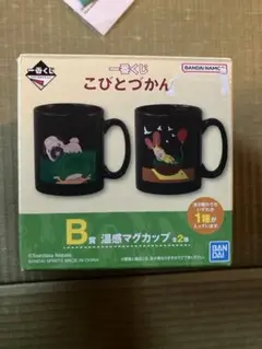 一番くじ　こびとづかん　B賞　温感マグカップ　2種セット 一番くじ こびとづかん B賞 温感マグカップ ホトケアカバネ - メルカリ