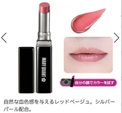 【新品・定価3850円】MARY QUANT リップスティック 019のサムネイル