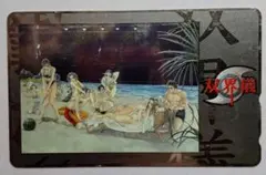 2026年最新】双界儀 カードの人気アイテム - メルカリ