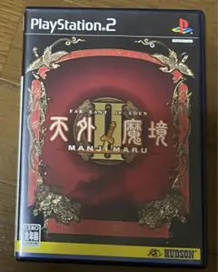 PS2 天外魔境II MANJI MARU