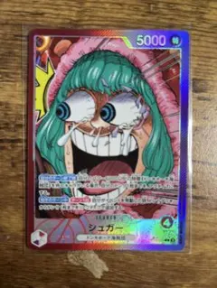 2026年最新】ONE PIECE BASE SHOP リミテッドカードコレクション vol.1