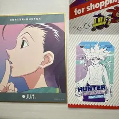4点HUNTER×HUNTER イルミ 色紙 キルア　クラピカ　ジャンプショップ