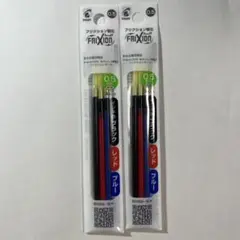 【定価以下】PILOT FRIXION BALL0.5mm 替え芯 3本入り×2