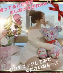 rady ノベルティ　Lサイズ