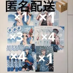すとぷりころんくんブロマイド14枚セット