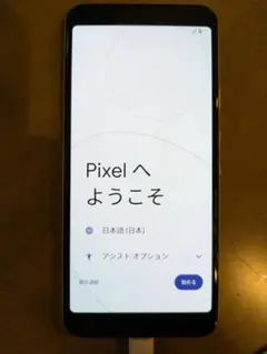simフリーGoogle Pixel3a 本体のみ 初期化済み