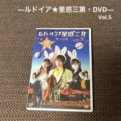 2026年最新】第5惑星 [DVD]の人気アイテム - メルカリ