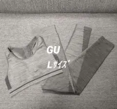 ㉗【美品】GU ヨガウェアセットアップ 上下 グレー Lのサムネイル
