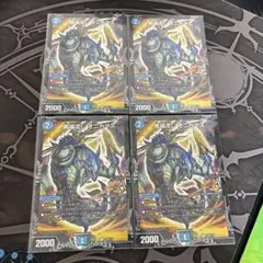 オニカマス　プロモ　4枚セット オニカマス プロモ 4枚セット 【公式通販】