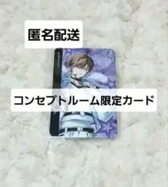 もっと可愛くなっていい 星ノビル カラオケの鉄人 コンセプトルーム