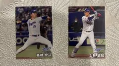カルビー プロ野球チップス 中日ドラゴンズ カード2枚セット（高橋宏&上林）
