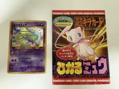 2026年最新】ゆびをふるミュウの人気アイテム - メルカリ