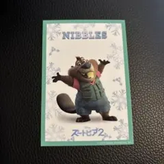 ズートピア2 第3弾入場特典 クリスマス限定キャラクターカード ニブルズ