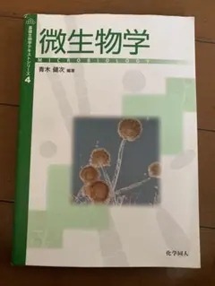 Item thumbnail for item 1bbca852-dc2a-461e-b66a-46023292f016