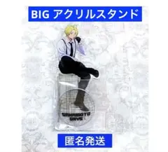 サカモトデイズ　ファボテリア　BIG アクリルスタンド　朝倉シン