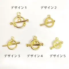 14KGF マンテル ゴールド パーツ 留め具 OT型クラスプ