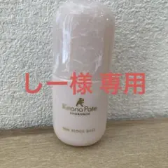 しー様 専用 サナ 毛穴パテ職人 化粧下地