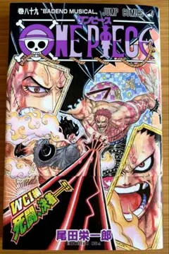 ワンピース ONE PIECE 89巻　初版　first printing ワンピース ONE PIECE 89巻 初版 first printing - メルカリ