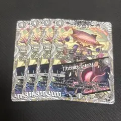 フットレストレース　力が欲しいか？