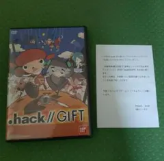 【非売品】.hack//GIFT DVD