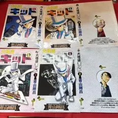 2026年最新】名探偵コナン 怪盗キッド ブックカバーの人気アイテム