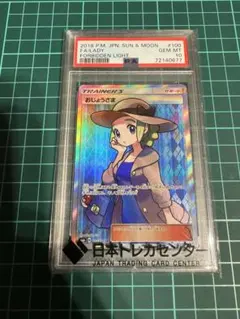 2026年最新】おじょうさま sr psa10 禁断の人気アイテム - メルカリ