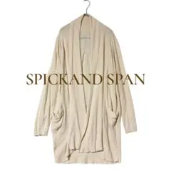 SPICKANDSPAN ロングカーディガン 長袖ニット ポケット付 薄手 羽織
