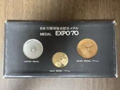 2025年最新】大阪 万博 メダルの人気アイテム - メルカリ