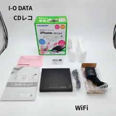 I-O DATA CDレコ 音楽CDをパソコンなしでiPhoneに取り込み