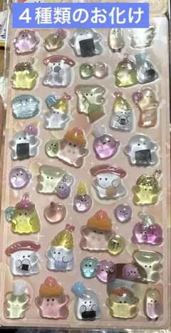 ボンボンドロップシール　４種類のおばけ、ねこシール　おにぎり