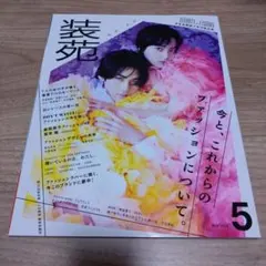 Item thumbnail for item 2f94bd15-0b5b-40aa-bcac-b44b6ea577d3