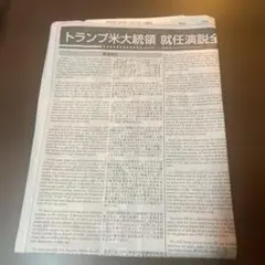2026年最新】アメリカ政治外交史教材―英文資料選の人気アイテム - メルカリ